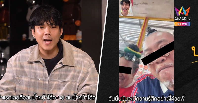 "นิกกี้ ณฉัตร" ตอบแล้วอกหักไหม? เผยมีคนในวงการโทรมาสมน้ำหน้า