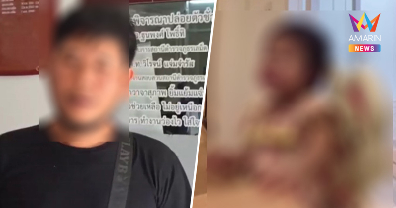 ย่าไม่เชื่อหนูน้อย 10 เดือนสำลักนมดับ เดินหน้าทวงยุติธรรมถึงที่สุด