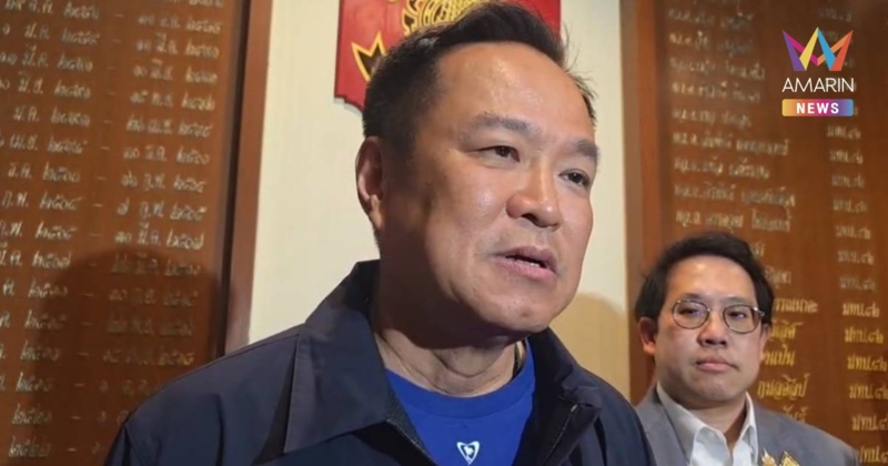 อนุทิน​ แจง​ กกต.อนุมัติแล้ว​ เงินเยียวยาน้ำท่วมหาดใหญ่​ -​ใต้