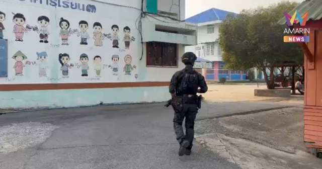 ตำรวจ ฝ่ายปกครอง ตรึงกำลังรอบโรงเรียน อ.ลาดหลุมแก้ว