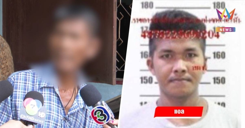 ตร.คุยญาติ กล่อม “แอล” มอบตัว  พ่อแม่ยันลูกชายไม่ได้บุกไปโรงเรียน