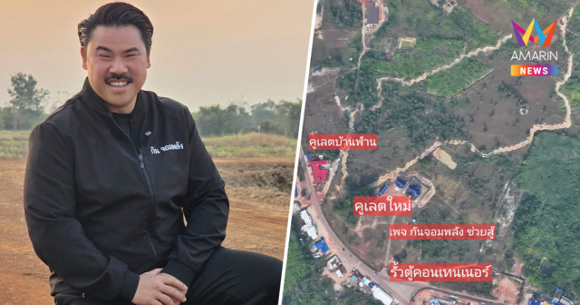 11 สแกมเมอร์เวียดนามหนีซุกไทย ทหารรวบได้ 6 อีก 5 ถูกเขมรลากกลับรัง