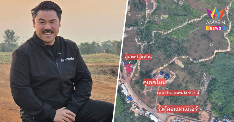 11 สแกมเมอร์เวียดนามหนีซุกไทย ทหารรวบได้ 6 อีก 5 ถูกเขมรลากกลับรัง