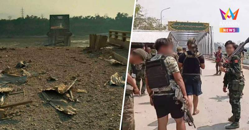 กะเหรี่ยงคาเรนนีระเบิดสะพานทิ้ง หลังถูกถล่มหนักห่างไทยแค่ 45 กม.