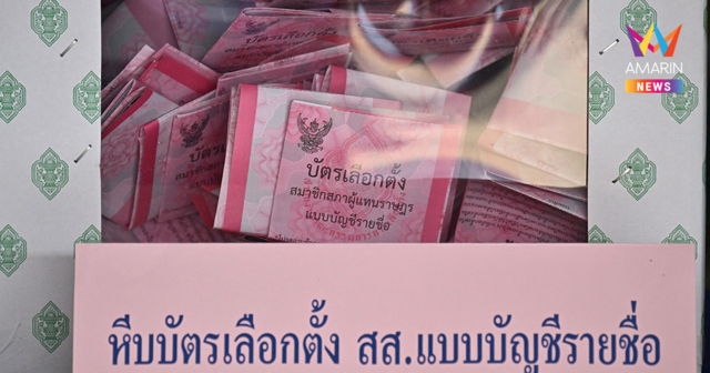 กกต. โต้เดือด ยันข่าวดรามา 