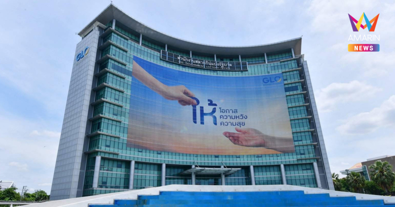 สำนักงานสลากฯ ระบุเครื่องหมาย 2D บาร์โค้ดและบาร์โค้ด เพื่อตรวจสอบใบสลากปลอมแปลงเท่านั้น