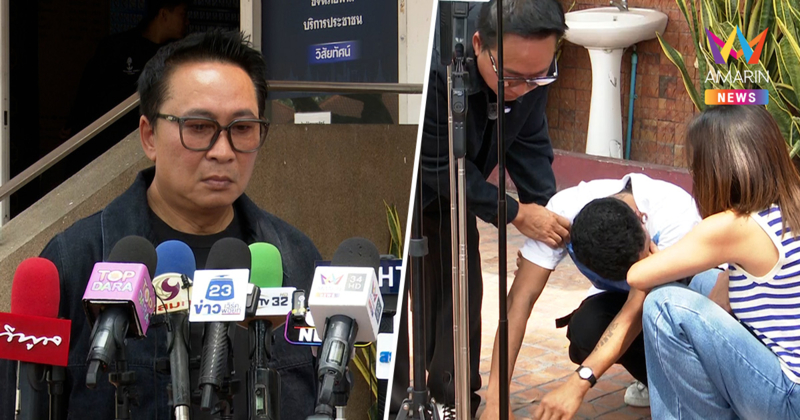 "เปิ้ล นาคร" ซ้อนแผนรวบคนสนิท! เปิดคลิปก้มกราบ สารภาพโกงหม้อแม่จูน