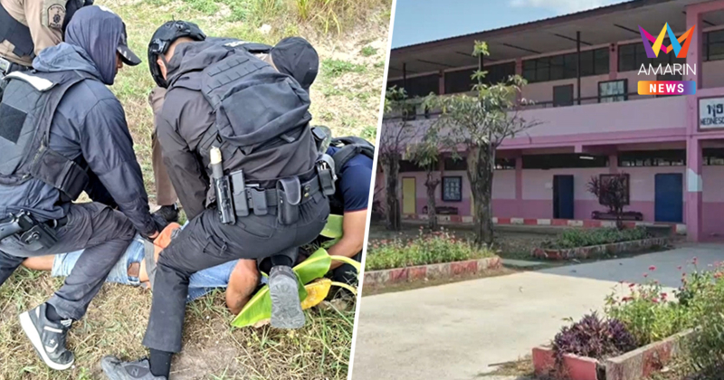 หนุ่มเมายา คลั่งบุกโรงเรียน ครูระงับเหตุเจ็บ 1 ราย