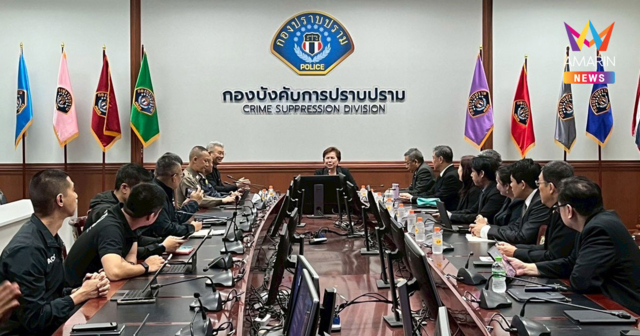 อสส. เดินหน้าโครงการ DELTA ยกระดับบูรณาการปราบปราบ ฉ้อโกงออนไลน์