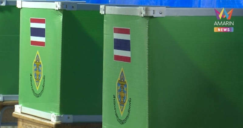 เช็กเลย! กกต.เผยแพร่ผลนับคะแนนเลือกตั้ง 69 อย่างเป็นทางการ 400 เขต