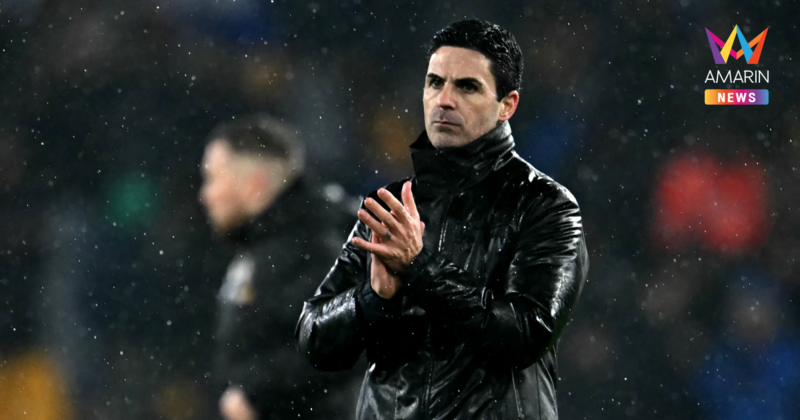 "อาร์เตต้า" ผิดหวัง "อาร์เซน่อล" พลาดเก็บชัยขอตั้งเป้าเกมลอนดอนดาร์บี้