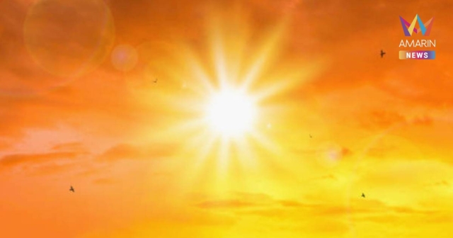 อุตุฯ ประกาศไทยเข้าฤดูร้อน 22 ก.พ. เตือนพายุช่วงแรก ร้อนสุด 43 องศาฯ