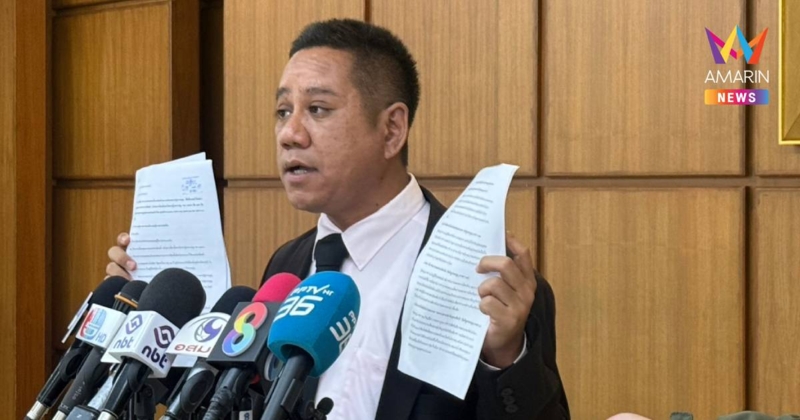 ทนายรณณรงค์เตือนปชน.แจงเก็บLaser IDสมาชิกพรรคให้ชัดหวั่นโดนยุบอีกรอบ