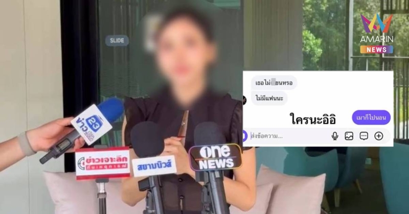 จบดรามา! นักมวยเวทีโลก ยืมเงินนางแบบ ล่าสุดโอนคืนแล้ว