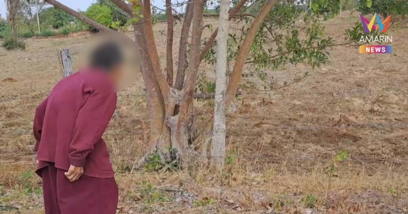 เตือนภัยผู้สูงอายุ! ไอ้หื่นหน้าตาดี ทำอนาจาร ยายวัย 83 ปีกลางทุ่งนา