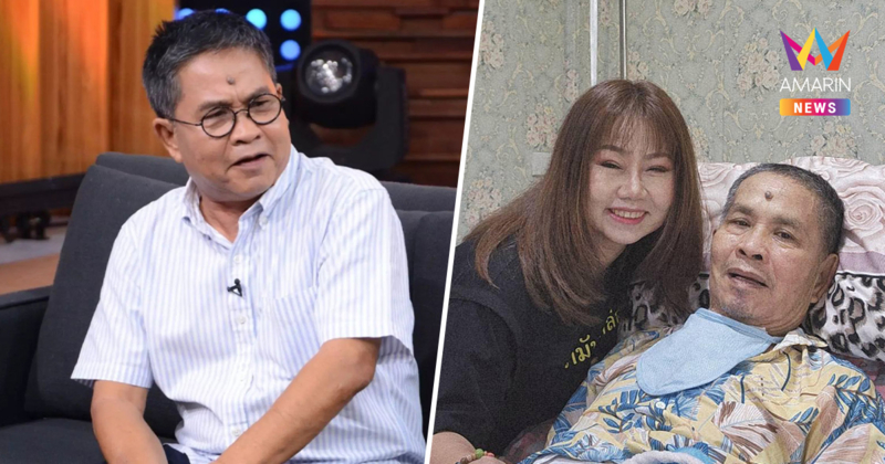 ด่วน "เด๋อ ดอกสะเดา" เข้า รพ. หลังเกร็ง ตาค้าง ลูกสาวดูแลใกล้ชิด