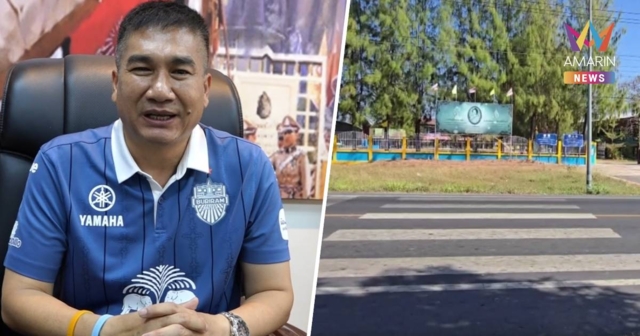 ผู้การฯบุรีรัมย์ สั่งสอบ-เปลี่ยนตัว พนักงานสอบสวนเรียกเก็บเงิน 10 %