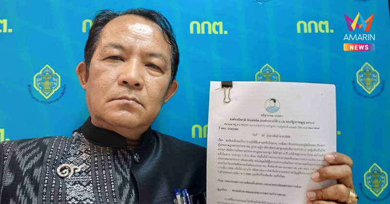 "พี่ศรี" บุก กกต. ร้องยุบพรรคประชาชน ส่งผู้สมัคร สส.มีคดีลงชิงเก้าอี้