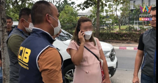 ด่วน! ศาลพิพากษาประหารชีวิต “แอม ไซยาไนด์” เจตนาฆ่าโดยไตร่ตรองไว้ก่อน