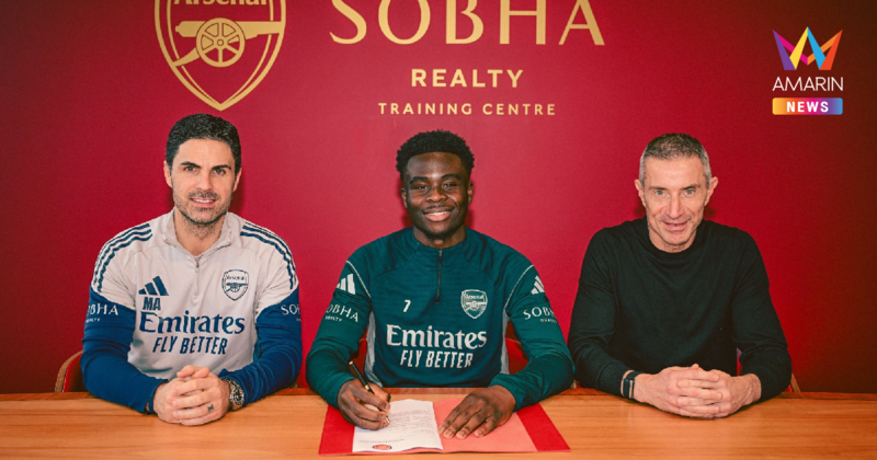 ส่อง 10 แข้งค่าเหนื่อยสูงสุด อาร์เซน่อล - ซาก้า ต่อสัญญาใหม่ขึ้นแท่น