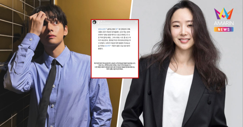 "V BTS" โต้ปมแชทหลุด ติงถูกละเมิดความเป็นส่วนตัวกลางคดี มินฮีจิน-HYBE