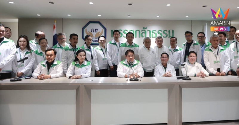 "ธรรมนัส"แถลงผลประชุมกก.บห.-ว่าที่สส.กล้าธรรม โวคาดการณ์ได้มากกว่านี้