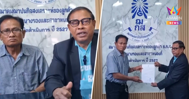 สมาคมฌาปนกิจบุรีรัมย์ การันตีความมั่งคง ยังพร้อมดูแลสมาชิก 3.2 หมื่นคน