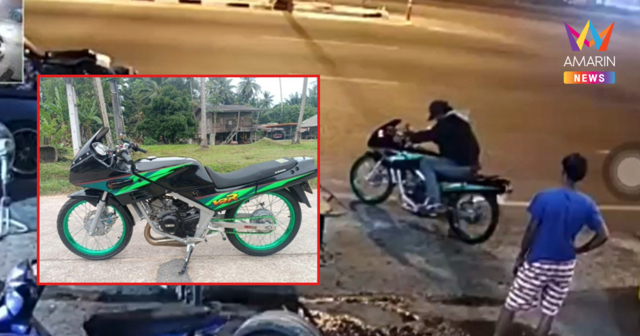 เจ้าของอู่เซ็ง ลูกค้าเก่าแสบ ทำทีซื้อรถขอขี่ลองเครื่อง สุดท้ายซิ่งหนี