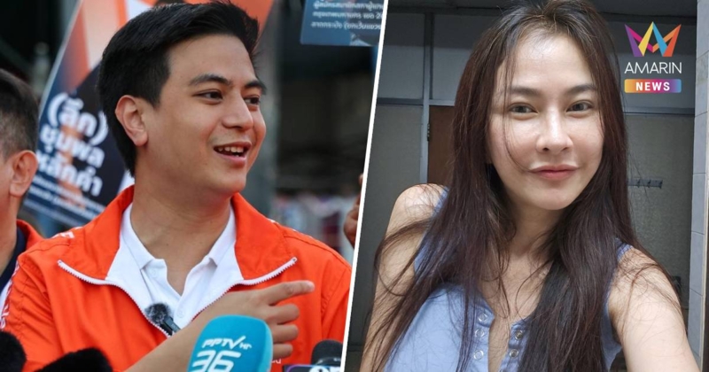 "ไอติม" โพสต์โต้กลับ "หมอนก" ปมสุขภาพฟัน ลั่น เป็นภาพเก่านานแล้ว