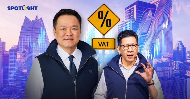 รวมแผนคลังดูดภาษีหารายได้เข้ารัฐ ลดขาดดุล เพิ่มVAT-ภาษีบาป-ปรับลดหย่อน