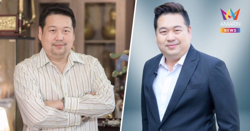 ปปง.อายัดทรัพย์"ตี่ลี่ฮวงจุ้ย"34ล. คดีเว็บพนันเครือข่ายธาดากว่า400ล้าน