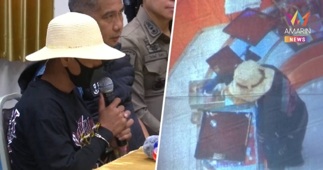 เปิดคำสารภาพโจรชิงทองสุขุมวิท หนีข้ามแดนเล่นพนัน