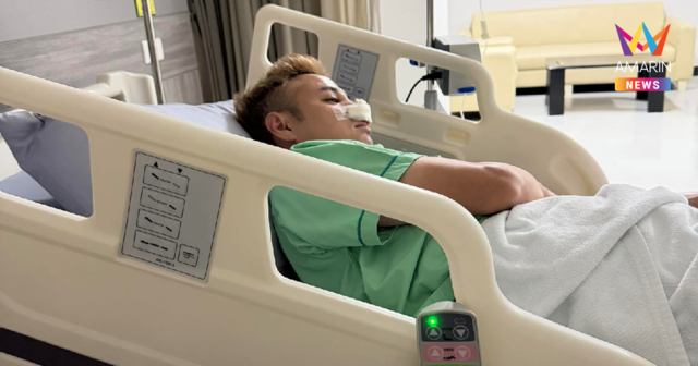 อัปเดตอาการ 