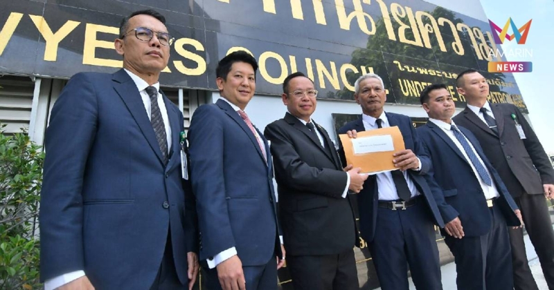 กลุ่มพิทักษ์ธรรม บุกร้องสภาทนายความฯ ขอให้ยื่นศาล รธน. ตีความ