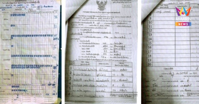 กกต. ประกาศผลคะแนนเขตเลือกตั้งที่ 3 จังหวัดระยอง