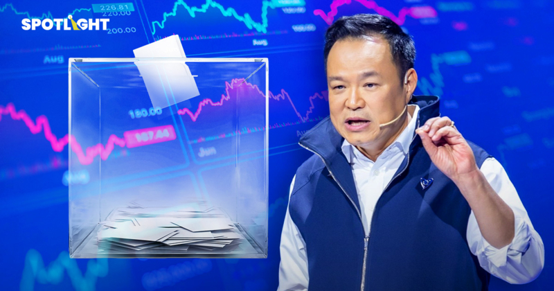 เปิดโผหุ้นไทยน่าสะสมหลังฟื้นแรงจากผลเลือกตั้ง 10วันแรงซื้อ5.6หมื่นล้าน