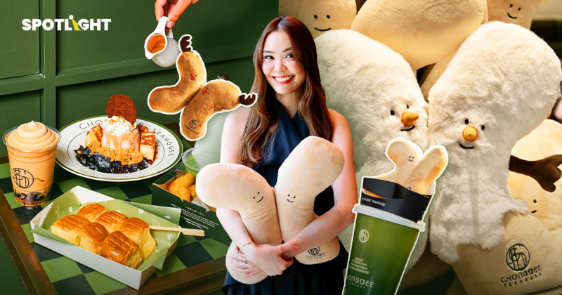 คุยกับ “ชงดี” ชาใต้ร้อยล้าน 3 ปี สู่ 15 สาขา โตแรง 200%