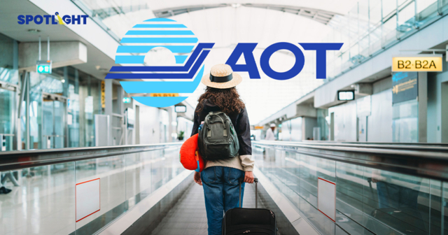 ทอท. เพิ่มค่าบริการขาออกเป็น 1,120 บาท/คน AOT ได้เงิน ประชาชนได้อะไร?