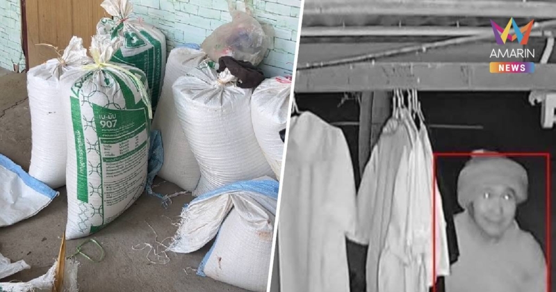 รวบชาย 57 ปี ลักข้าวเปลือก ปฏิเสธเสียงแข็ง แต่กล้องวงจรปิดมัดตัว