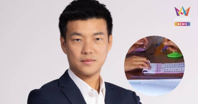 เท้ง ณัฐพงษ์ จี้ถาม กกต.บัตรเลือกตั้งใหม่วันนี้ ไม่มีเลขต้นขั้วบัตร