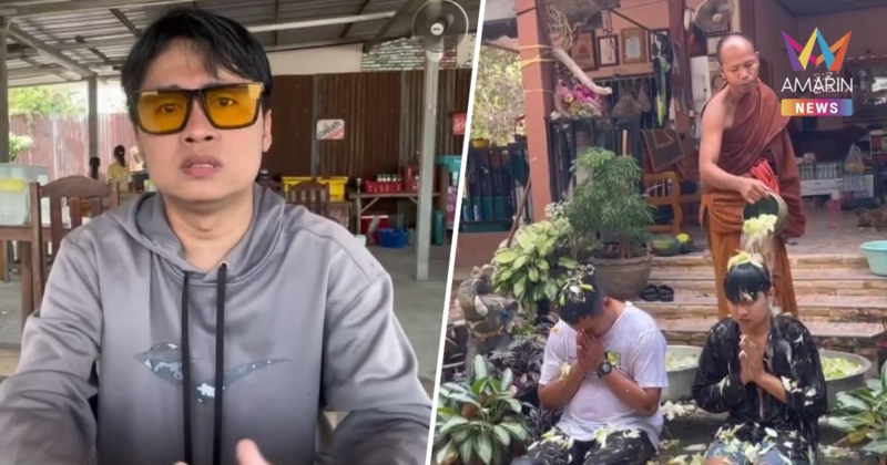 นักร้องสุรินทร์ผวา! เขมรจะยิงPHL-03 วิ่งสะเดาะเคราะห์อาบน้ำมนต์ล้างซวย