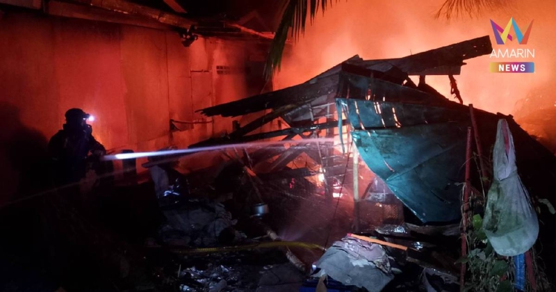 ไฟไหม้บ้านพัก พ่อค้าวัย 62 ปี ดับ เมียสุดเศร้าช่วยสามีไม่ทัน