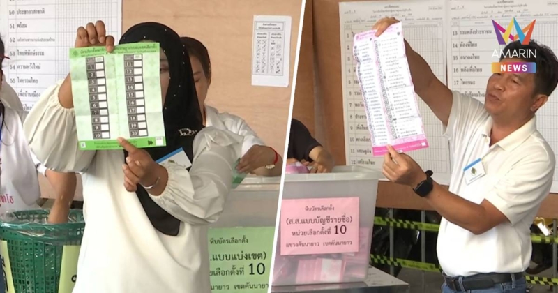 นับคะแนนใหม่ หน่วยที่ 10 เขต 15 คันนายาว “ปชน” ชนะทั้งเขต-ปาร์ตี้ลิสต์