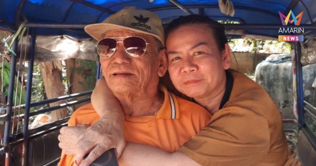 ปาฏิหาริย์มีจริง ลูกสาวตามหาพ่อจนเจอ หลังแม่บอกตายไปแล้ว