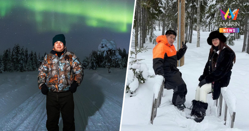 "ธรรมนัส" ควงภรรยาเช็กอินล่า "แสงเหนือ" ลั่นเจอแล้วแสงสีเขียว