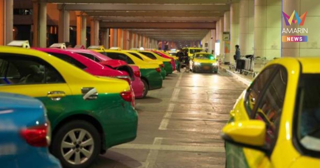 สื่อเขมรตีข่าว! ไทยรั้งอันดับที่ 3 โลก แท็กซี่โกงนักท่องเที่ยวมากสุด