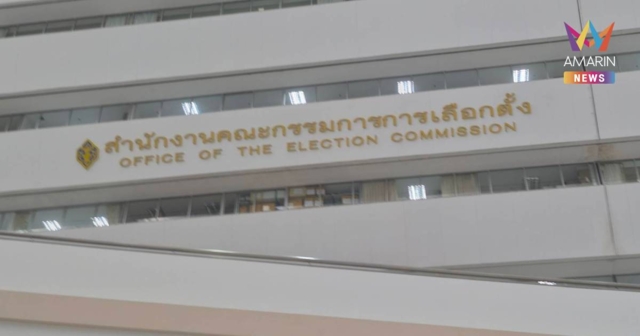 กกต.ปิดปากเงียบ หลังเปลี่ยนแปลงบัตรลงคะแนนเลือกตั้ง