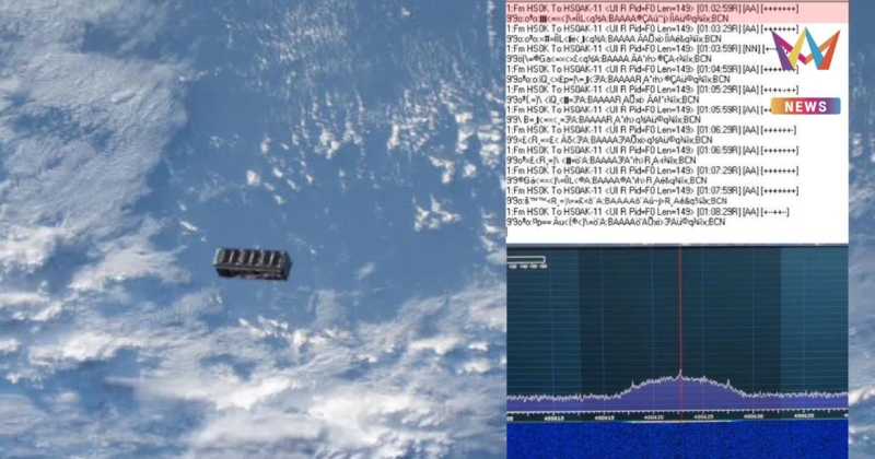 NARIT แจ้งข่าวดี รับสัญญาณแรกของดาวเทียม KNACKSAT-2 ของไทย สำเร็จ