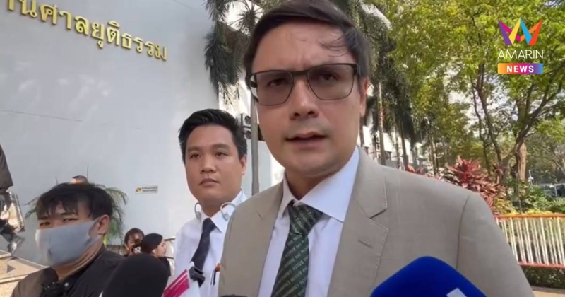 "โรม" ขึ้นศาลสอบคำให้การคดี"เบน สมิธ" ฟ้องหมิ่น เผยเตรียมพยาน16ปาก