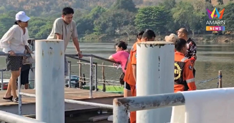 หายไป3วันโผล่เป็นศพ! นักเรียนหญิงม.6 โรงเรียนดังเมืองกาญจน์